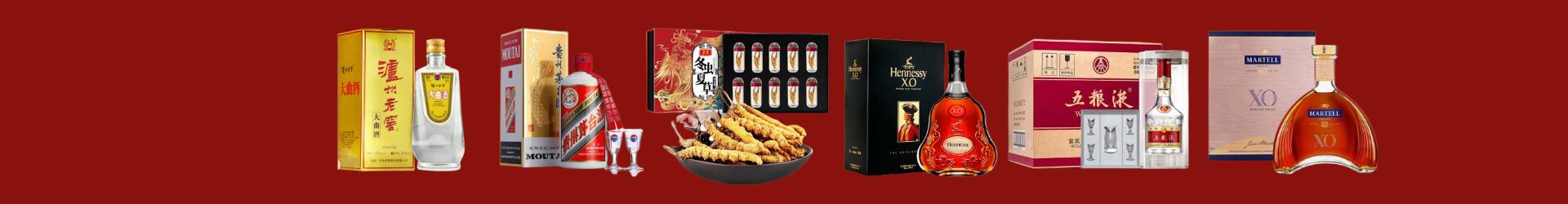洱源县德才烟酒经营部
