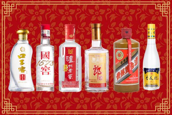 洱源县回收名酒