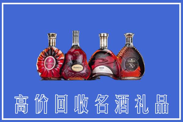 洱源县回收洋酒