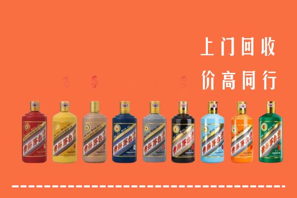 洱源县回收茅台酒