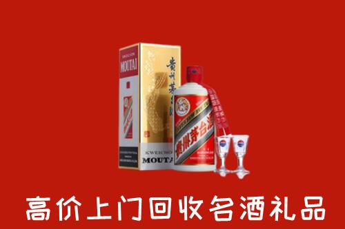 洱源县回收茅台酒