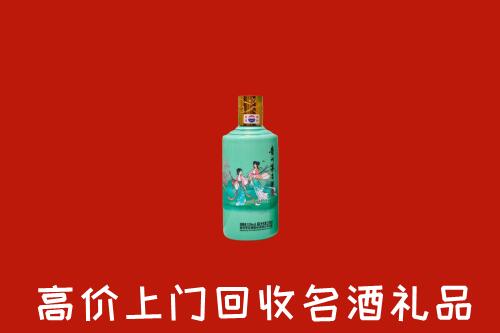 高价求购：洱源县回收24节气茅台酒
