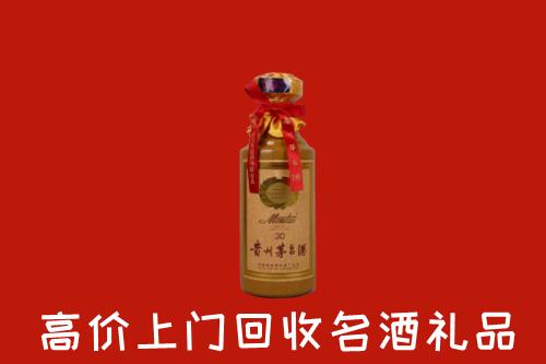 高价求购：洱源县回收30年茅台酒