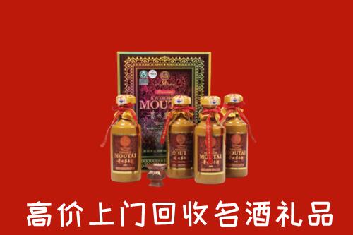 洱源县回收50年茅台酒