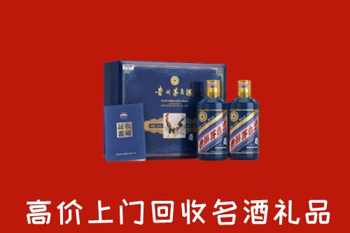 洱源县高价回收生肖茅台酒