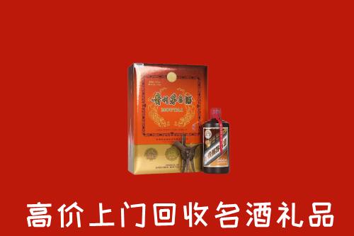洱源县回收贵宾特制茅台酒