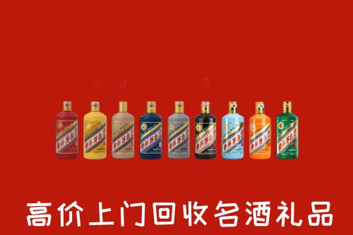 洱源县回收纪念茅台酒