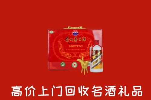 洱源县回收茅台酒瓶