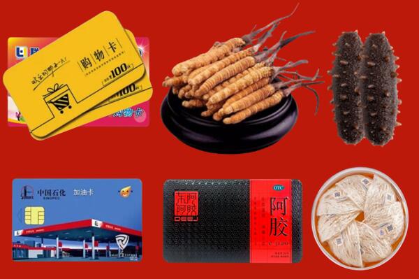 洱源县回收礼品.jpg
